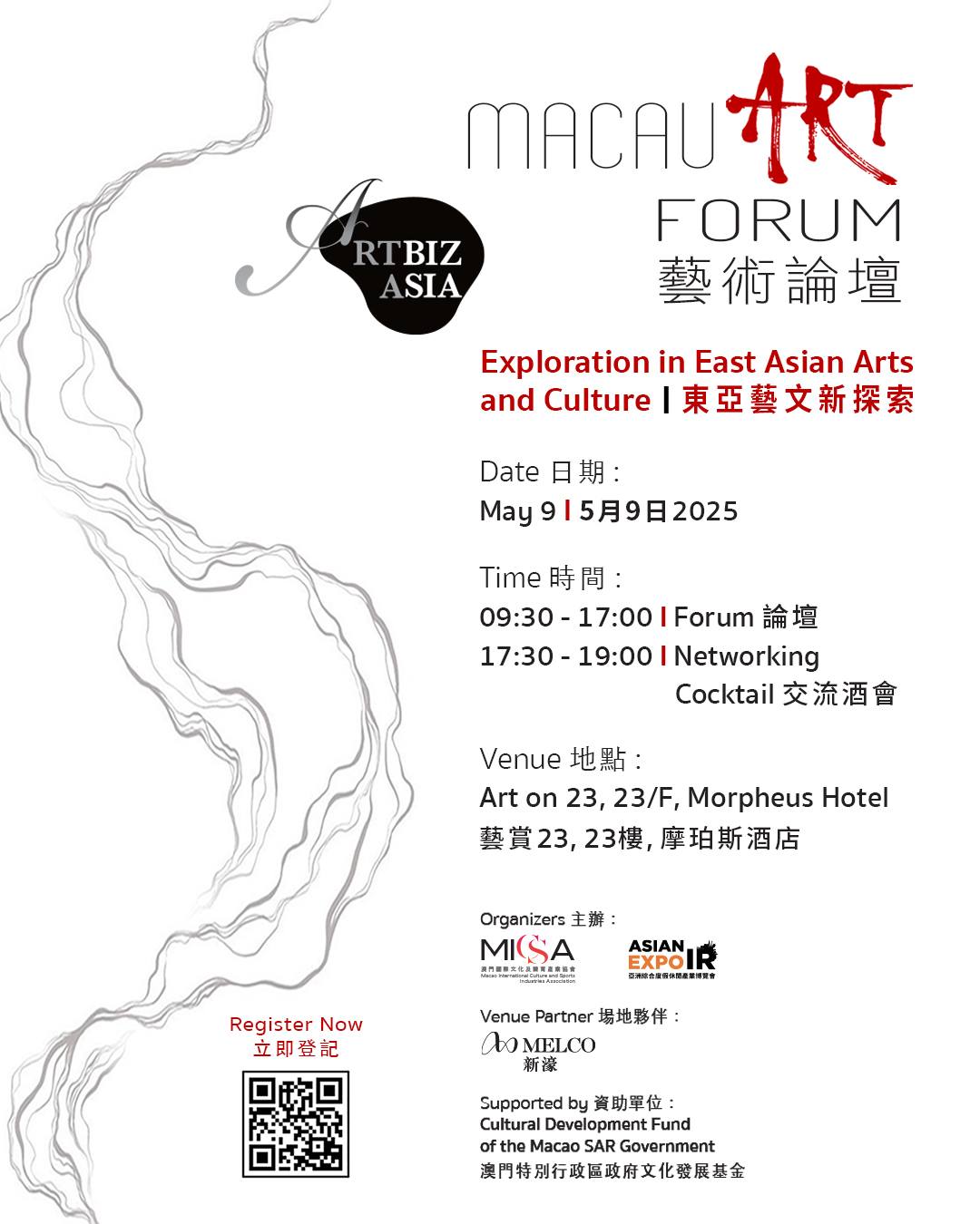 Event Poster 活動海報.jpg