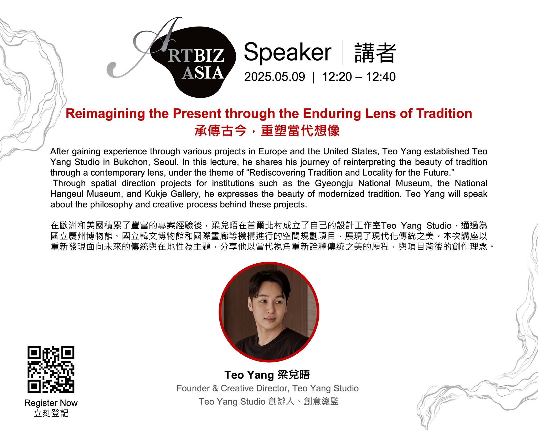 0504-3-What does it mean to modernize tradition without losing its soul.jpg