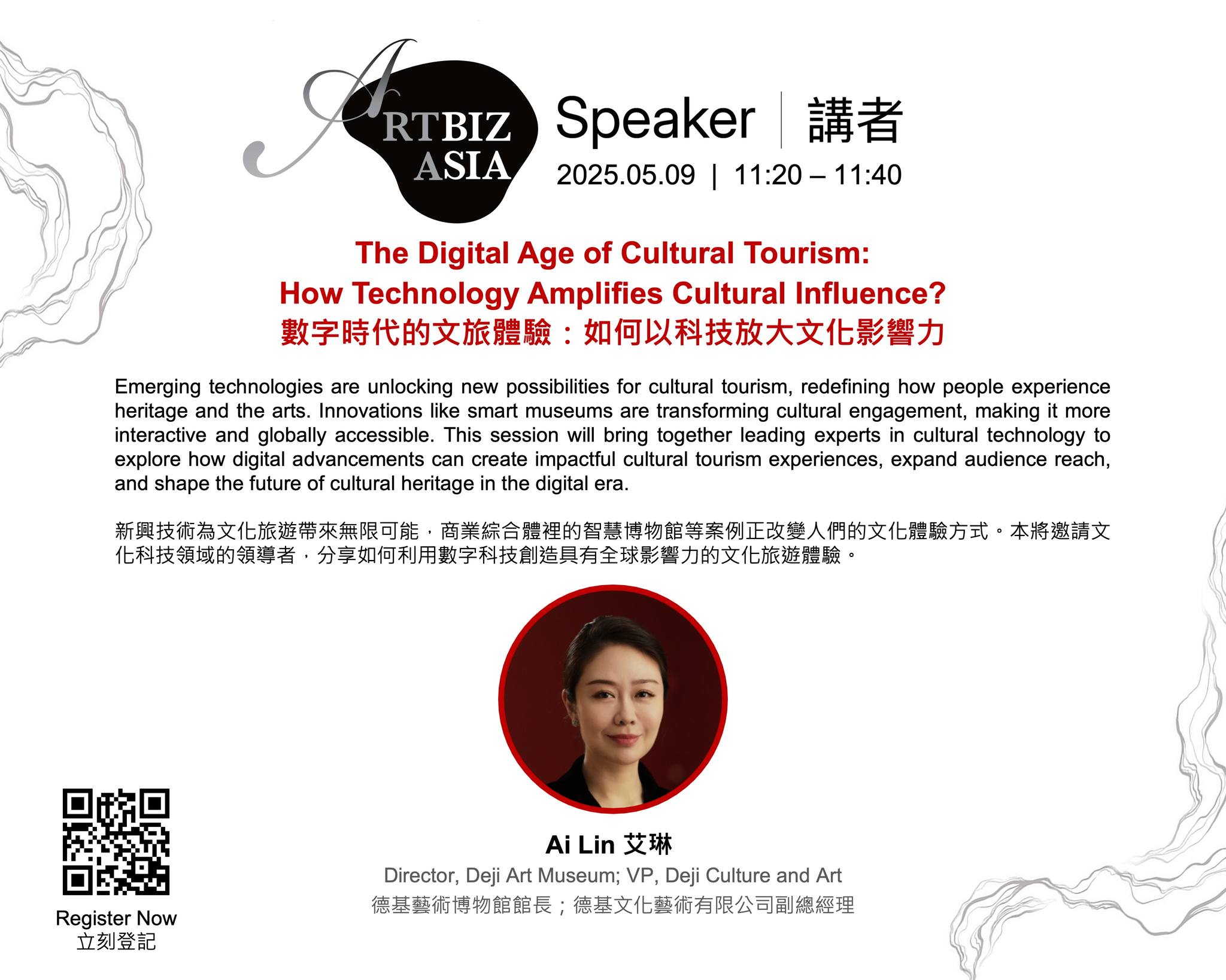 0504-1-How is technology transforming art tourism.jpg