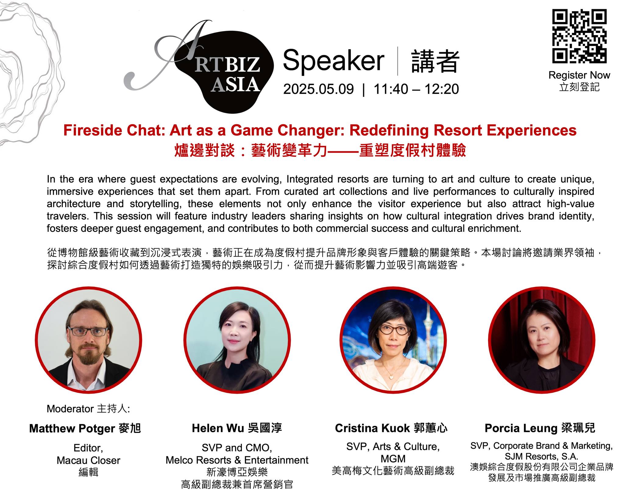 0504-2-Fireside Chat- Can Art Redefine Resort Experiences.jpg