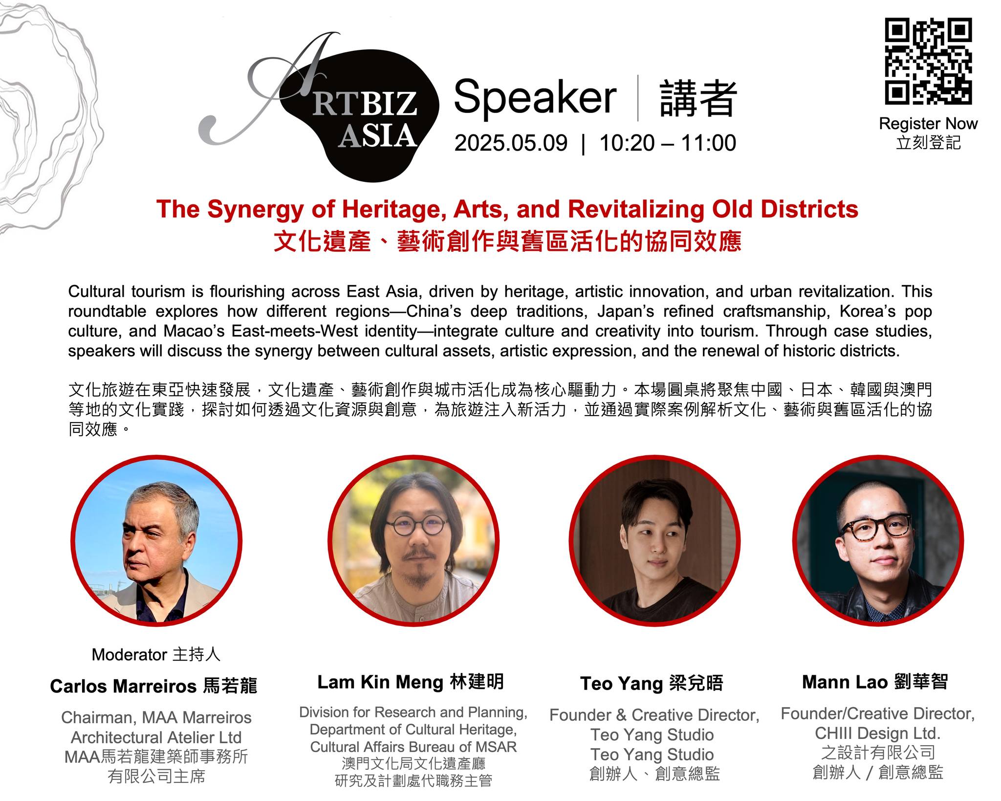 0503-2-Can heritage and creativity reshape cities.jpg